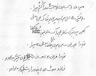 انتخابی منشور